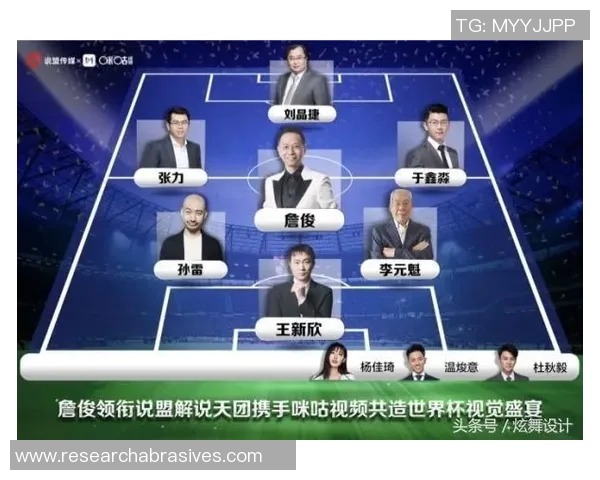 足球明星转会之际手机被踩事件引发热议引爆社交媒体讨论