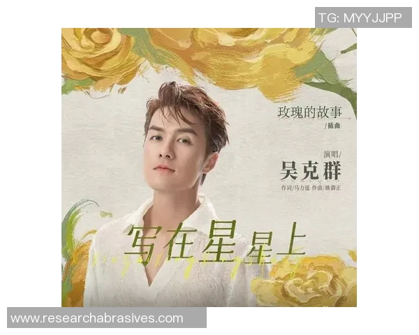 台言男主足球明星的成长之路与爱情纠葛的精彩故事 台言男主足球明星的成长之路与爱情纠葛的精彩故事