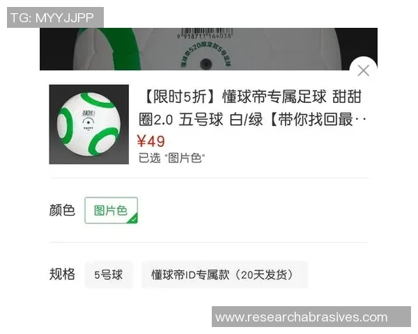 足球赛事app的真实性调查及用户反馈分析